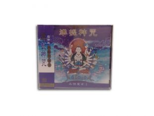 佛樂曲CD(台灣)-準提心咒