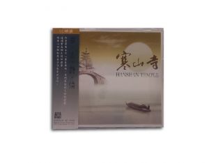 佛樂曲 CD (台灣)-01-寒山寺